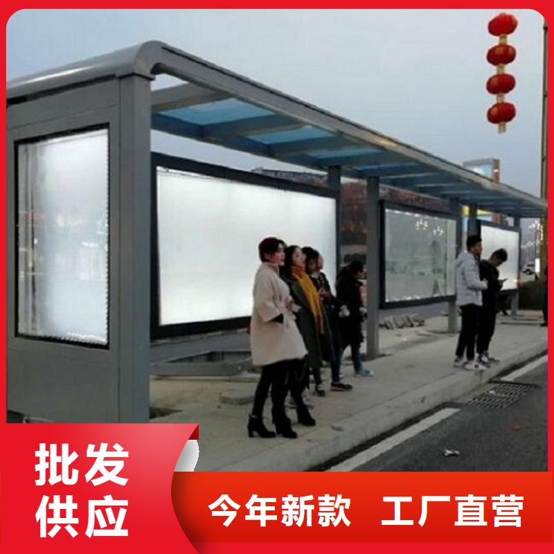 不銹鋼公交站臺制作價格公道