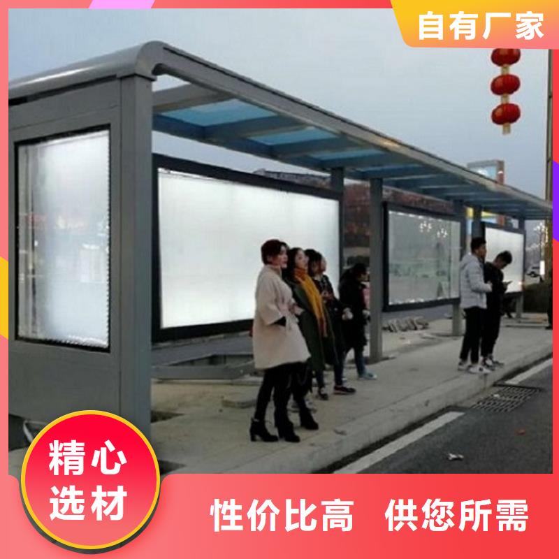 創(chuàng)意特色公交站臺(tái)現(xiàn)貨報(bào)價(jià)
