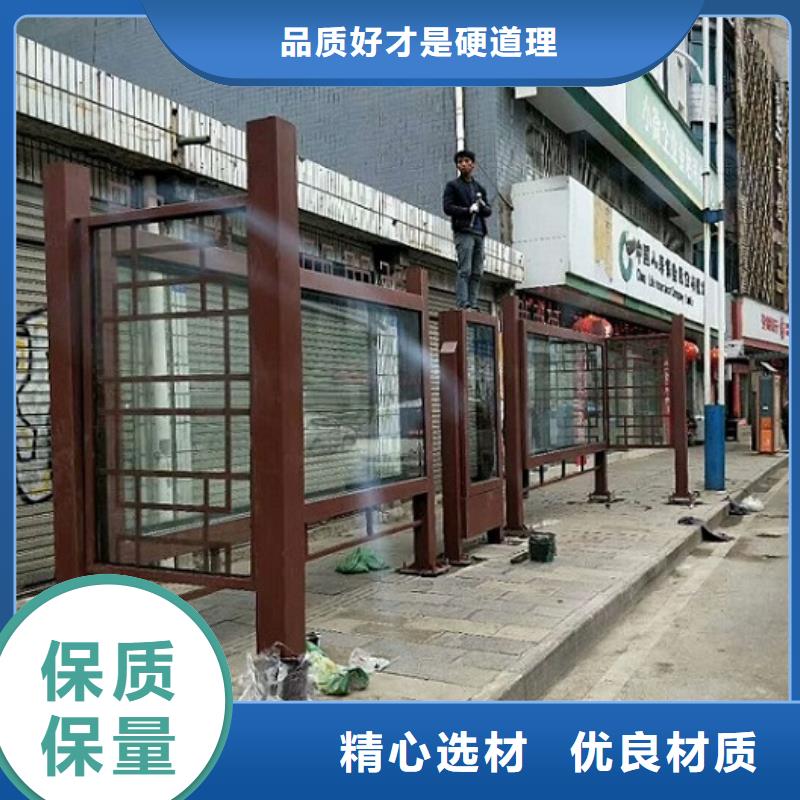 太陽(yáng)能環(huán)保公交站臺(tái)訂制