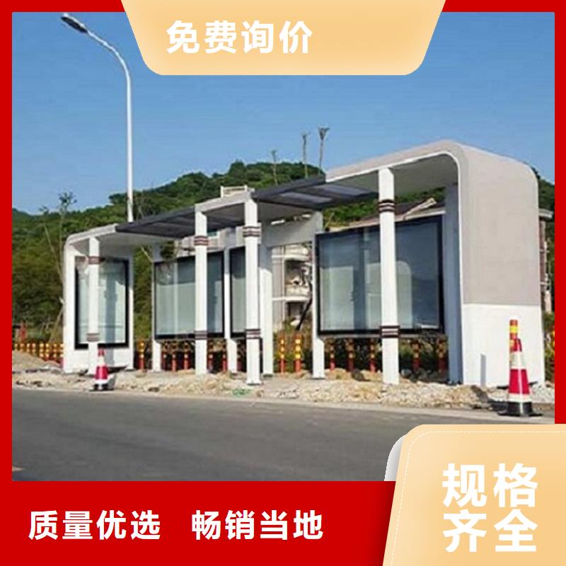 不銹鋼公交站臺(tái)制作質(zhì)量優(yōu)