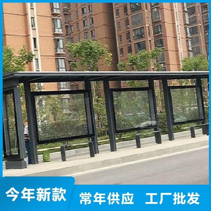 智能公交站臺定制價格