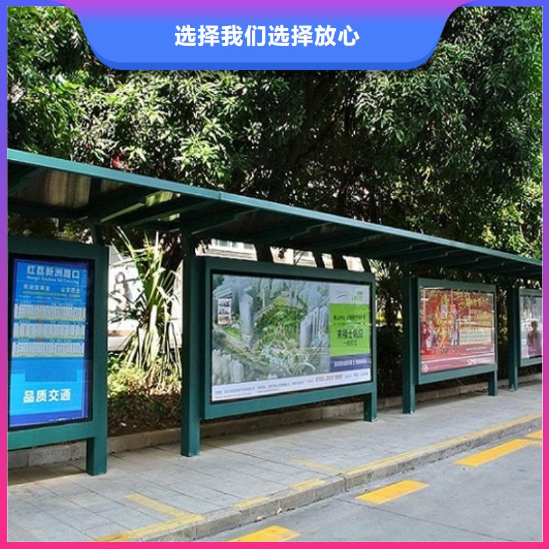 智能公交站臺價格公道