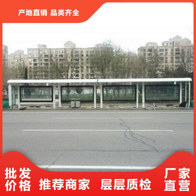 不銹鋼公交站臺制作優(yōu)惠多