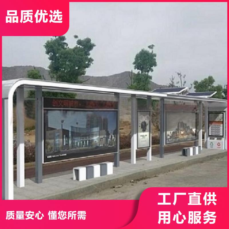 智能公交站臺采購價格