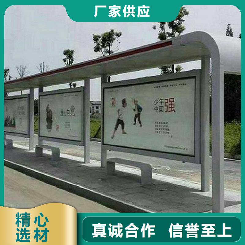不銹鋼公交站臺制作價格公道