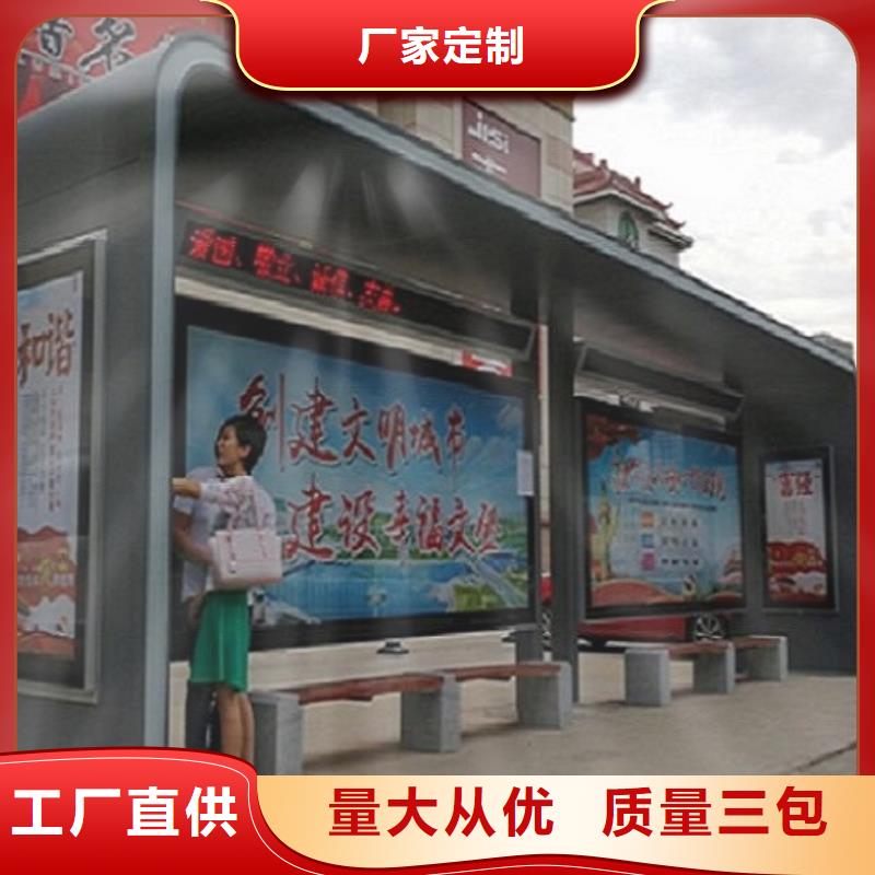 現(xiàn)代智慧公交站臺(tái)銷(xiāo)售