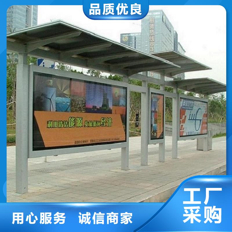 港灣式公交站臺(tái)型號(hào)全