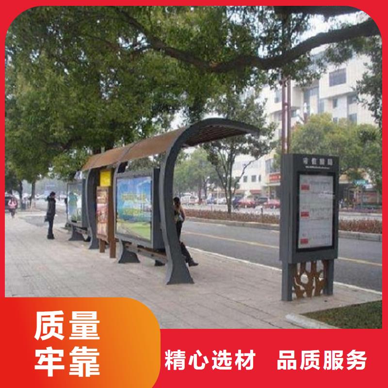 鄉村防雨公交站臺支持定制
