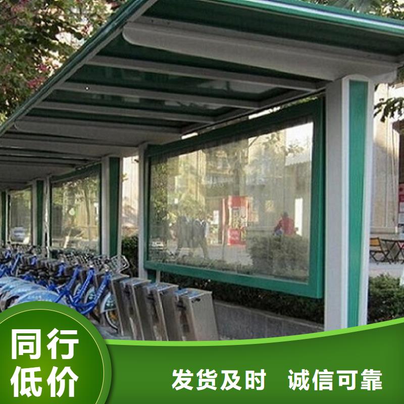 太陽能環保公交站臺價格公道