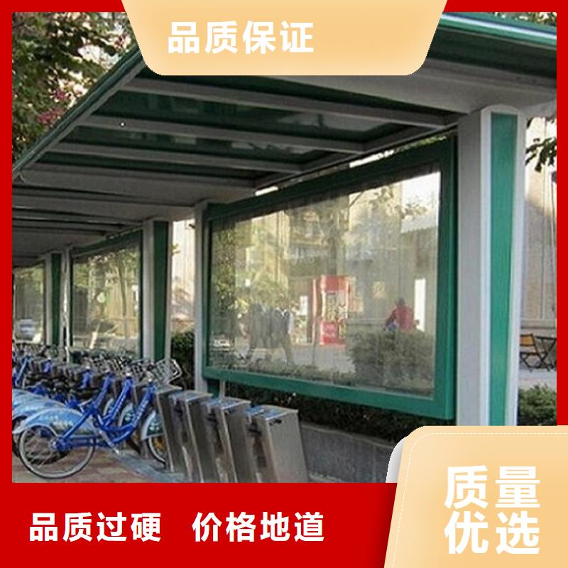 太陽能環保公交站臺型號全