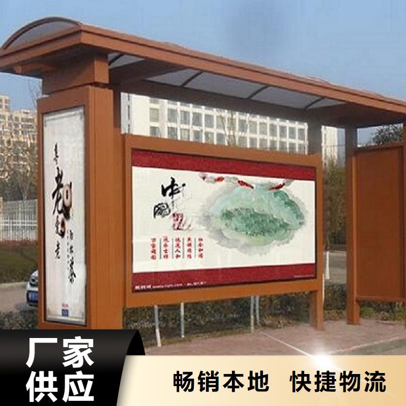 候车亭生产厂家视频-候车亭生产厂家|湖南省湘西市|凤凰|保靖|株洲|邵阳|长沙|张家界