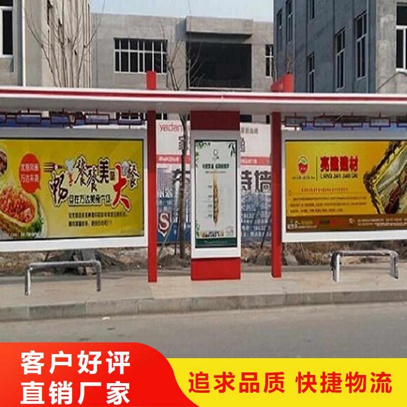 創意特色公交站臺采購價格