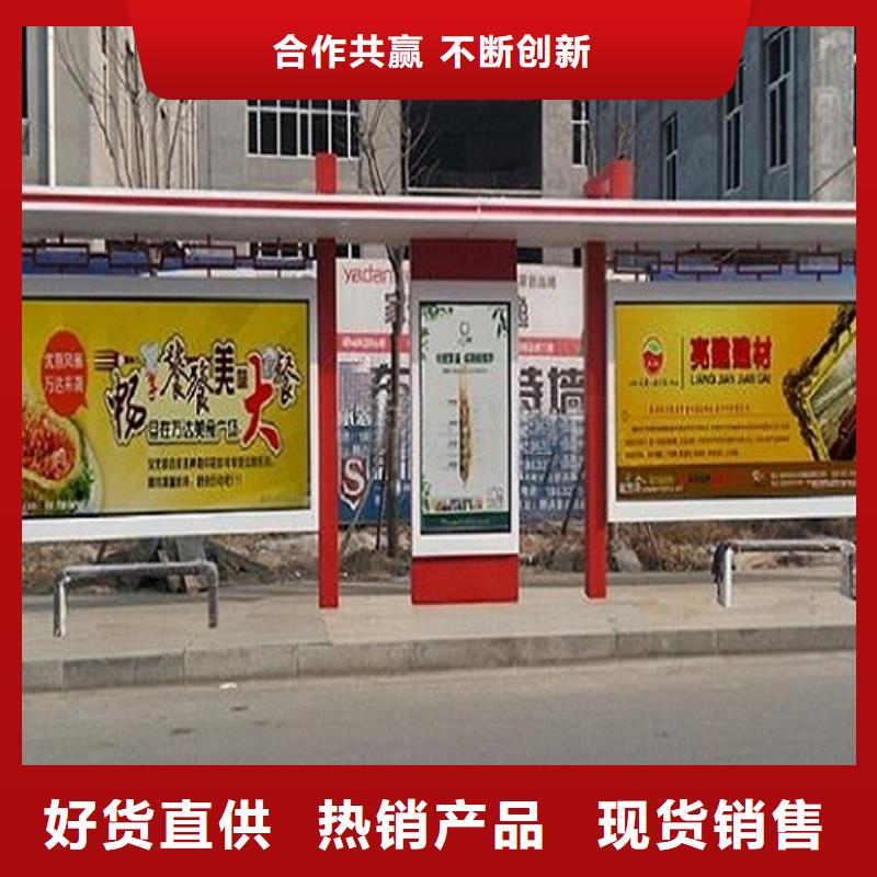 現代簡約公交站臺價格公道