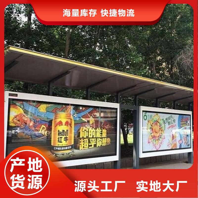 不銹鋼公交站臺制作質量優