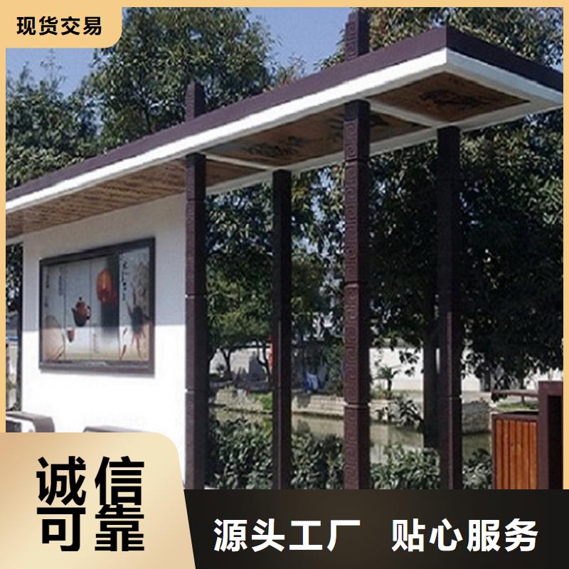 現代智慧公交站臺價格公道