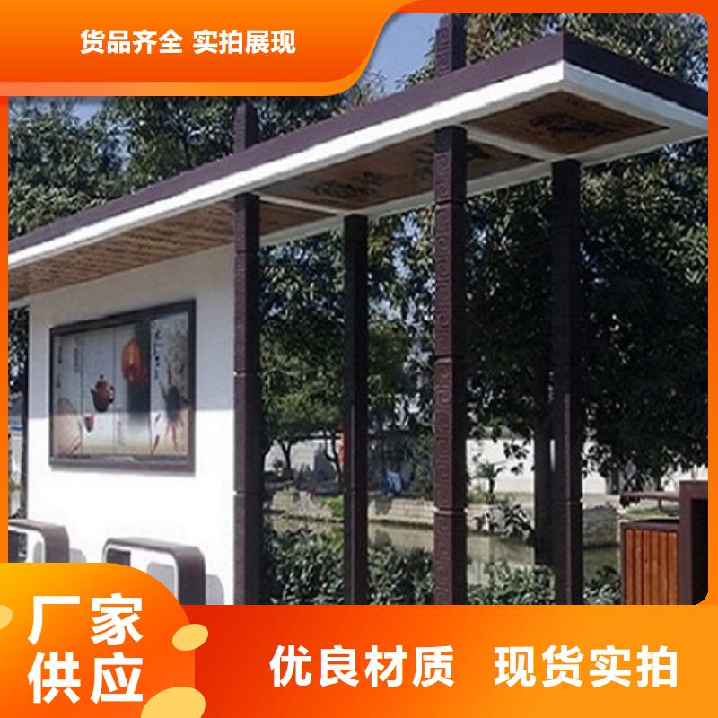 不銹鋼公交站臺制作質量優