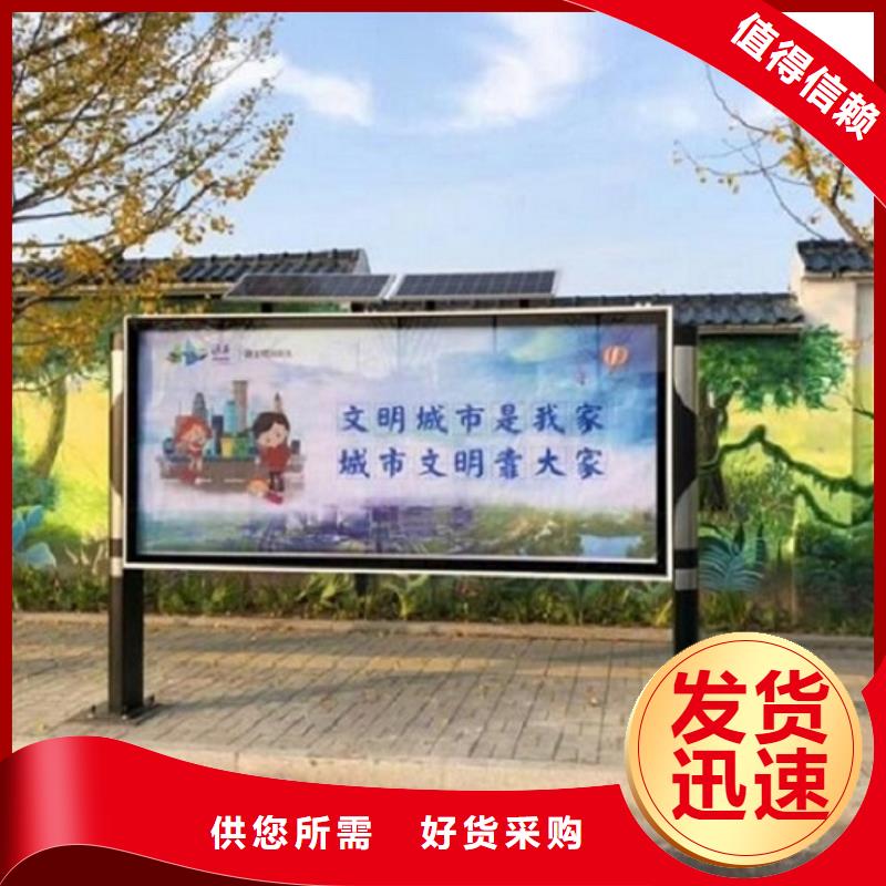 小區(qū)閱報(bào)欄燈箱定制價(jià)格