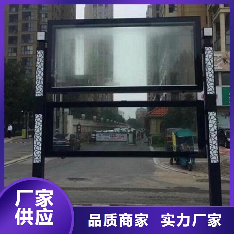 小區(qū)閱報欄燈箱服務為先