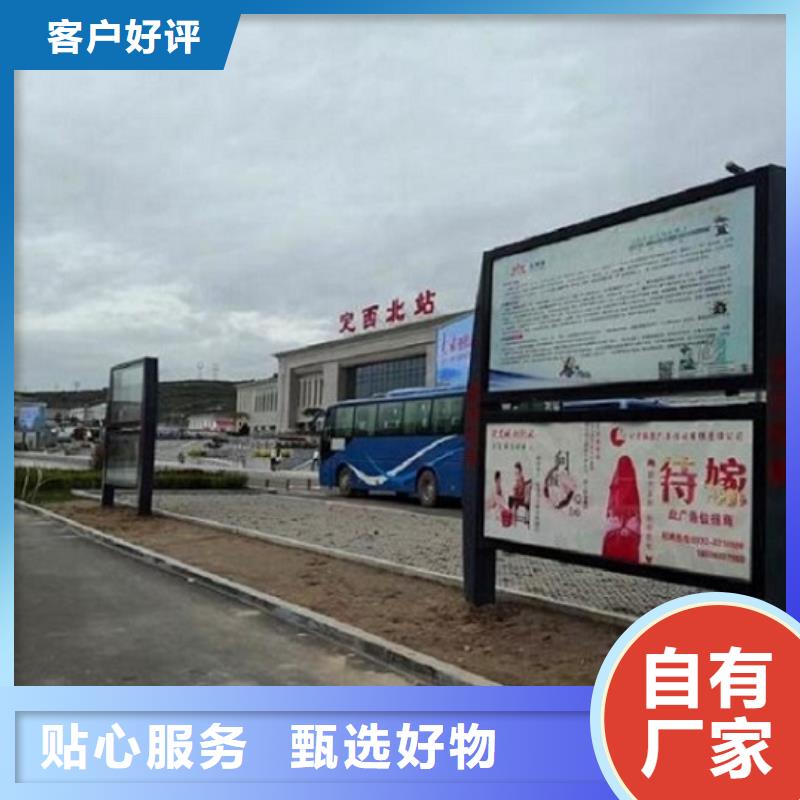 仿古中式閱報欄廠家直供