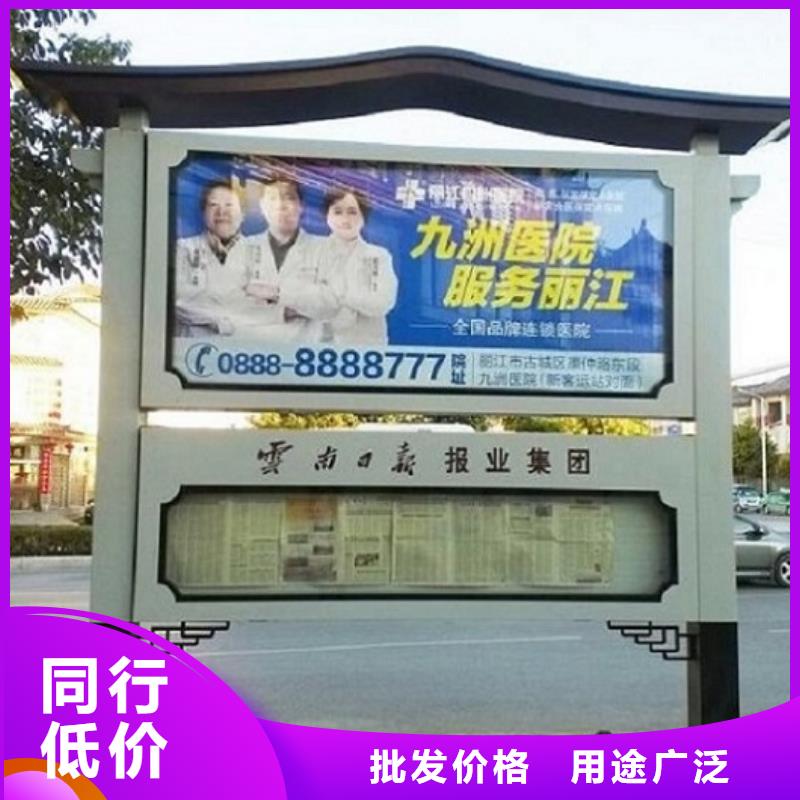 候车亭生产厂家视频-山西省长治市龙喜候车亭生产厂家可服务区域武乡|壶关|阳泉|吕梁|大同|忻州|太原|晋城|晋中等