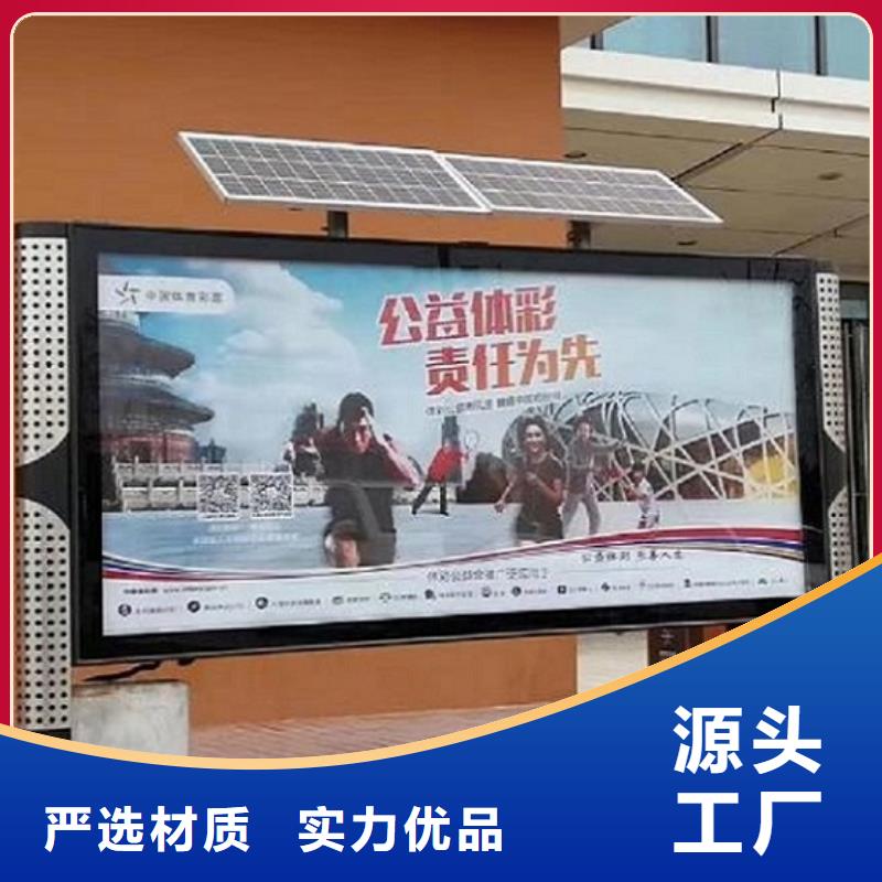 智能候车亭生产厂家视频-内蒙古锡林郭勒市|鄂尔多斯|兴安|包头|乌兰察布|通辽|赤峰智能候车亭生产厂家-龙喜