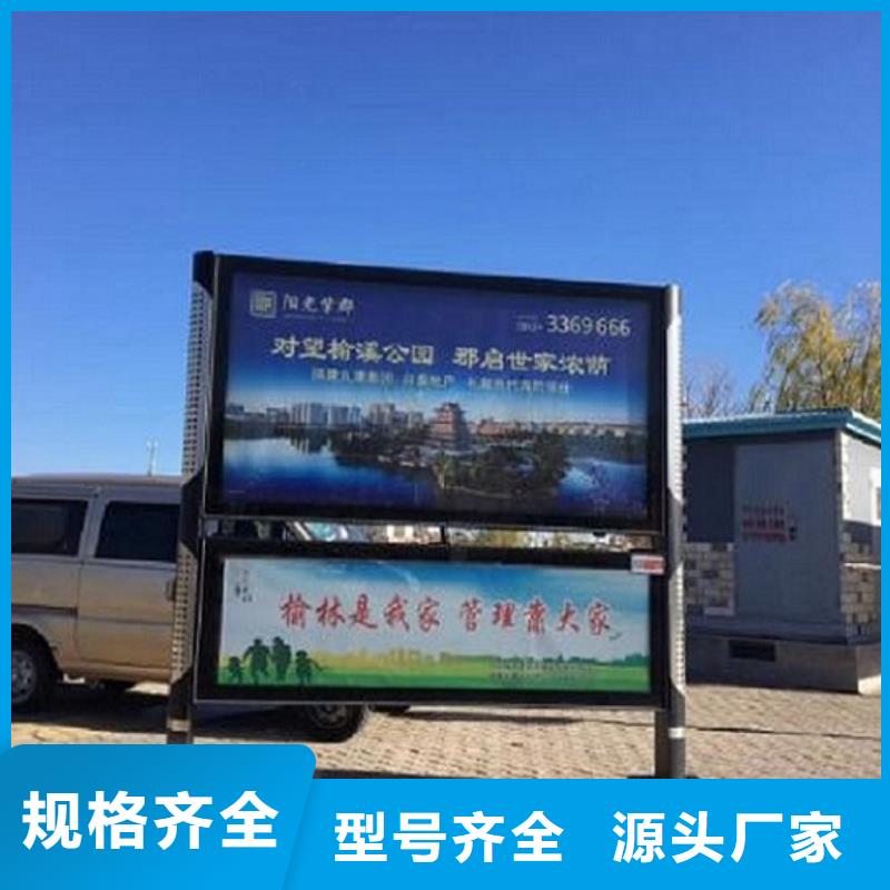 仿古中式閱報欄廠家直供