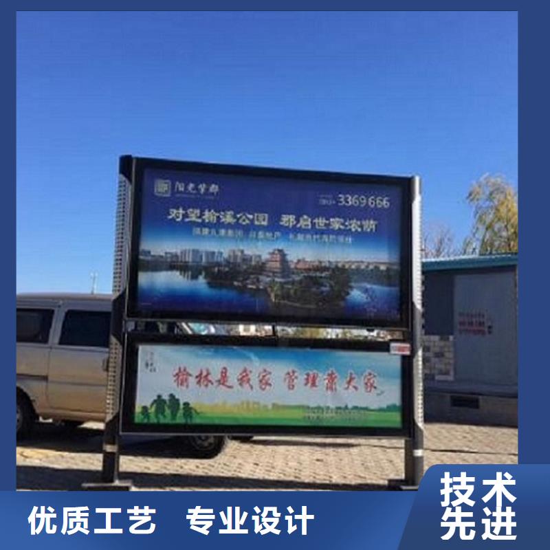 社區滅蚊閱報欄近期行情