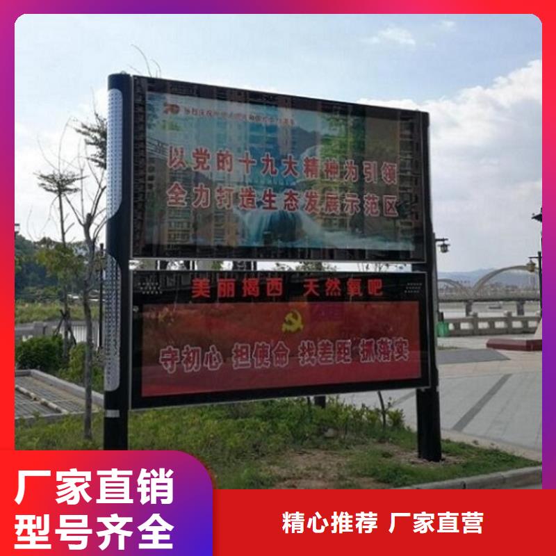 小區閱報欄燈箱全國發貨