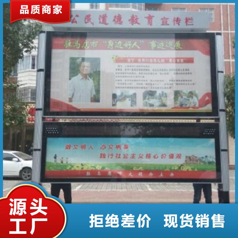 智能閱報(bào)欄