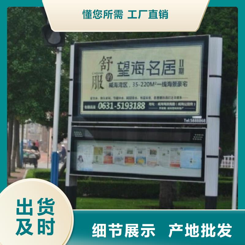 小區閱報欄燈箱誠信企業