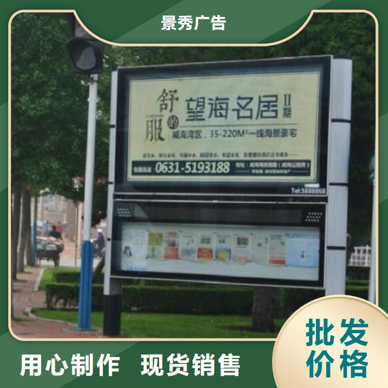 戶外滾動閱報欄近期行情