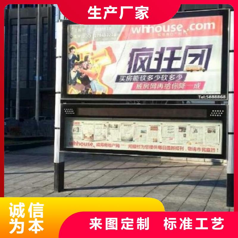 小區閱報欄燈箱誠信企業
