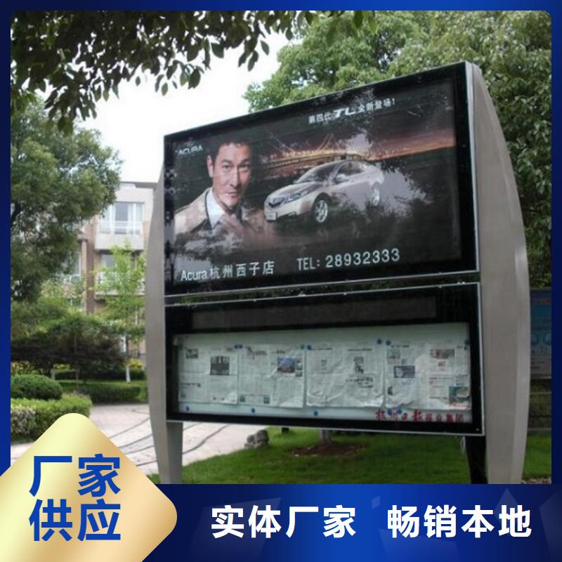 全彩屏智能閱報欄售后無憂