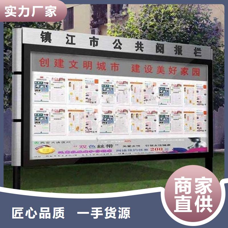校園公共閱報欄詢問報價