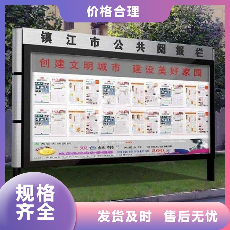 仿古中式閱報欄定制價格