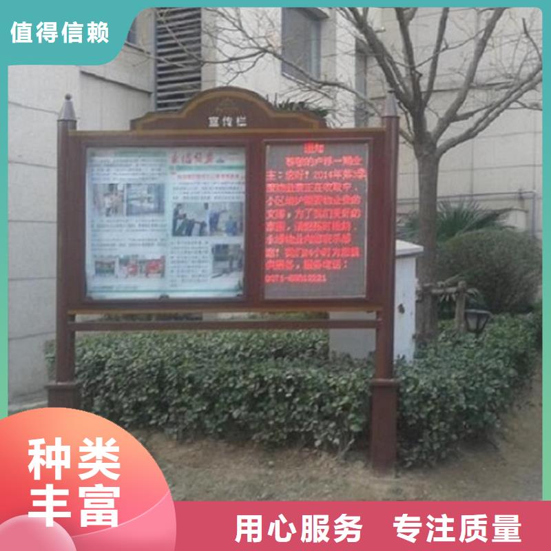 小區(qū)閱報欄燈箱服務(wù)為先