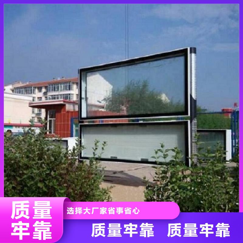 小區(qū)閱報欄燈箱售后無憂