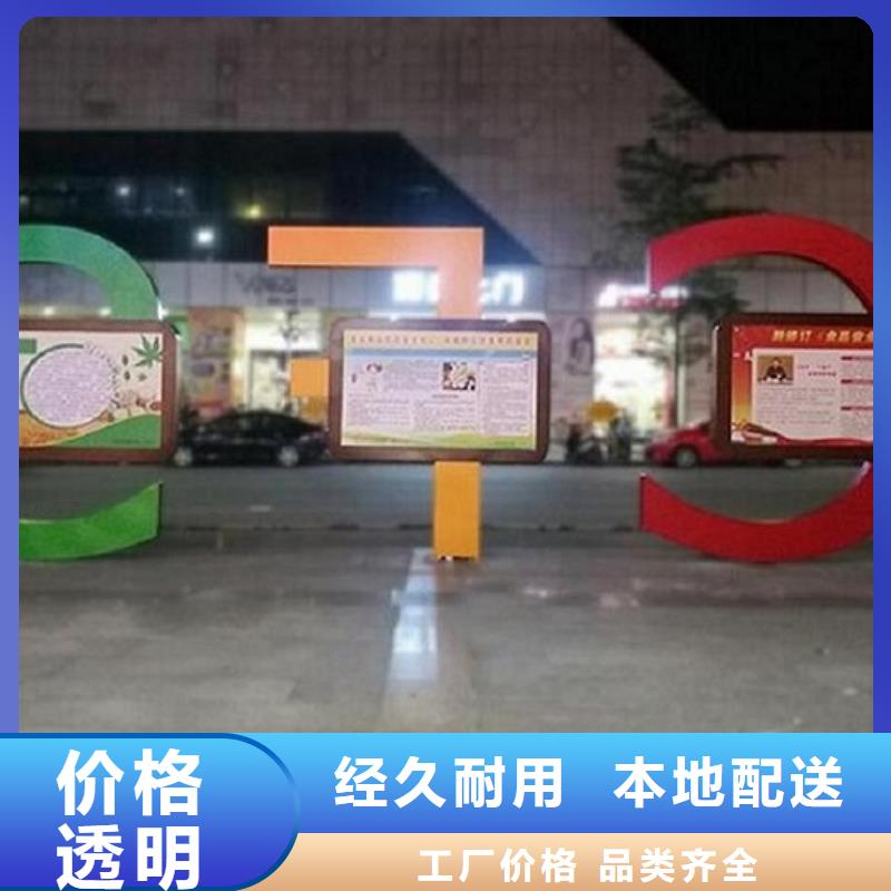校園公共閱報欄詢問報價