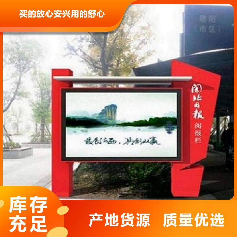 校園公共閱報(bào)欄來電咨詢