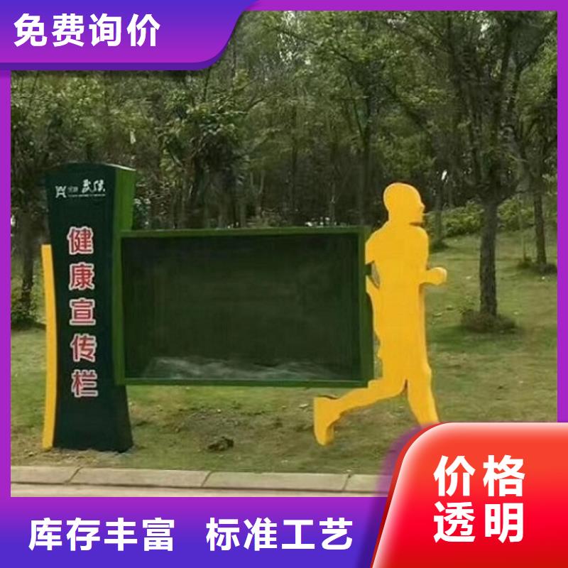 太陽能閱報(bào)欄售后無憂