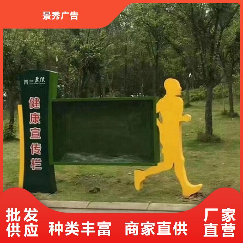 校園公共閱報欄詢問報價