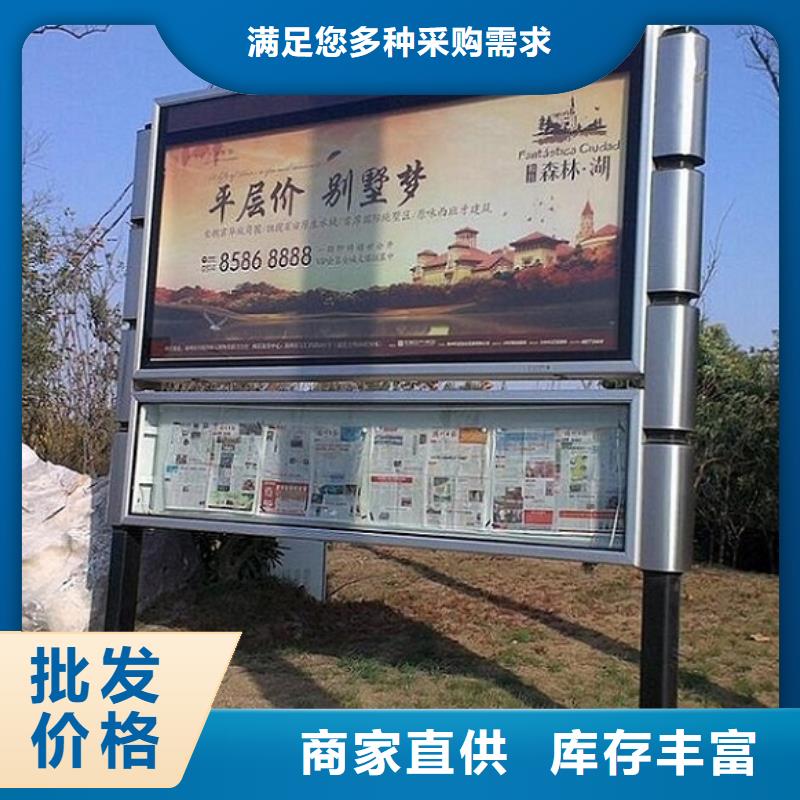 仿古中式閱報欄廠家直供