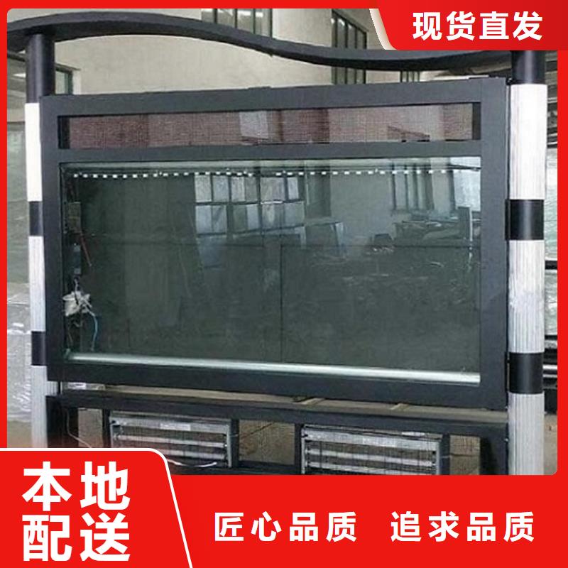 全彩屏智能閱報欄信息