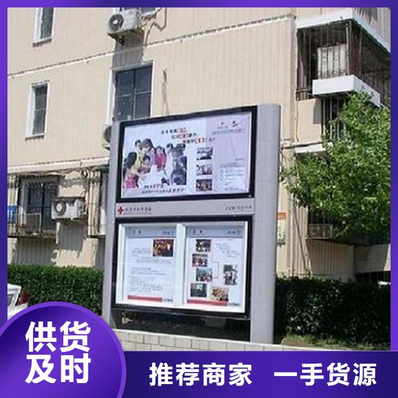 小區閱報欄燈箱全國發貨