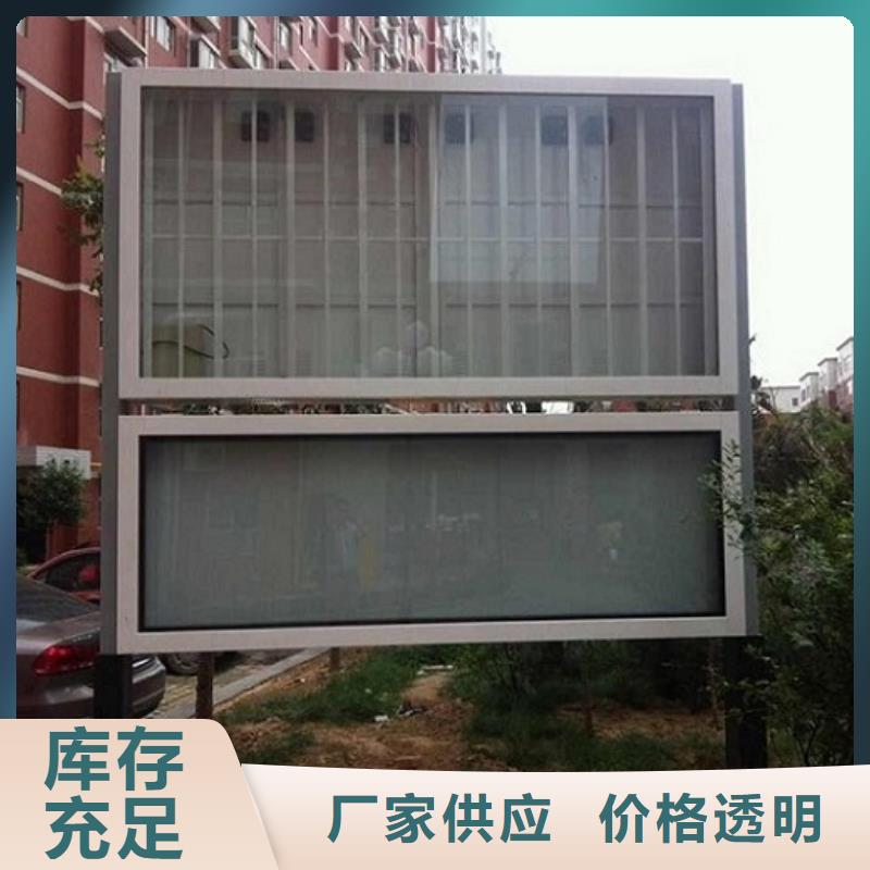 不銹鋼閱報(bào)欄實(shí)體廠家