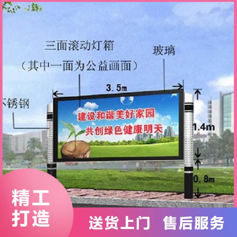 小區(qū)閱報(bào)欄燈箱定制價(jià)格