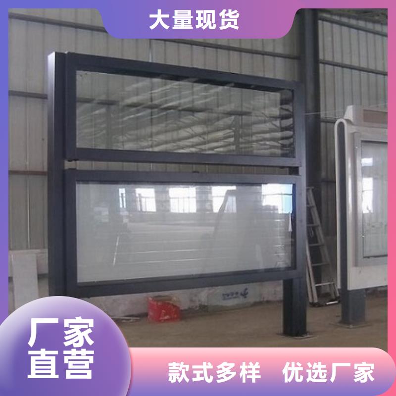 小區閱報欄燈箱全國發貨
