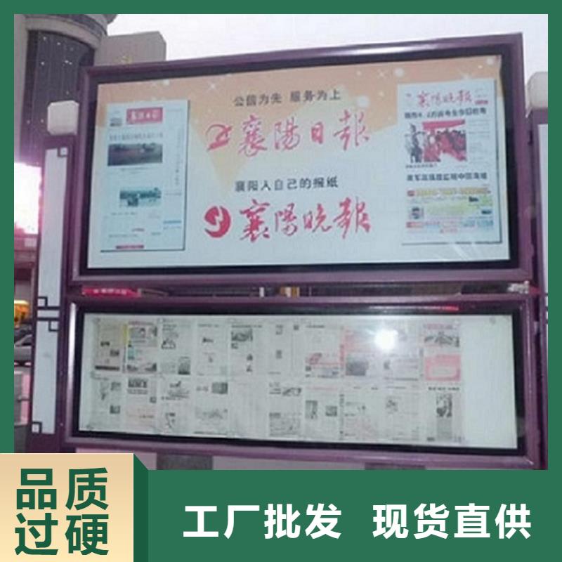 小區閱報欄燈箱來電咨詢