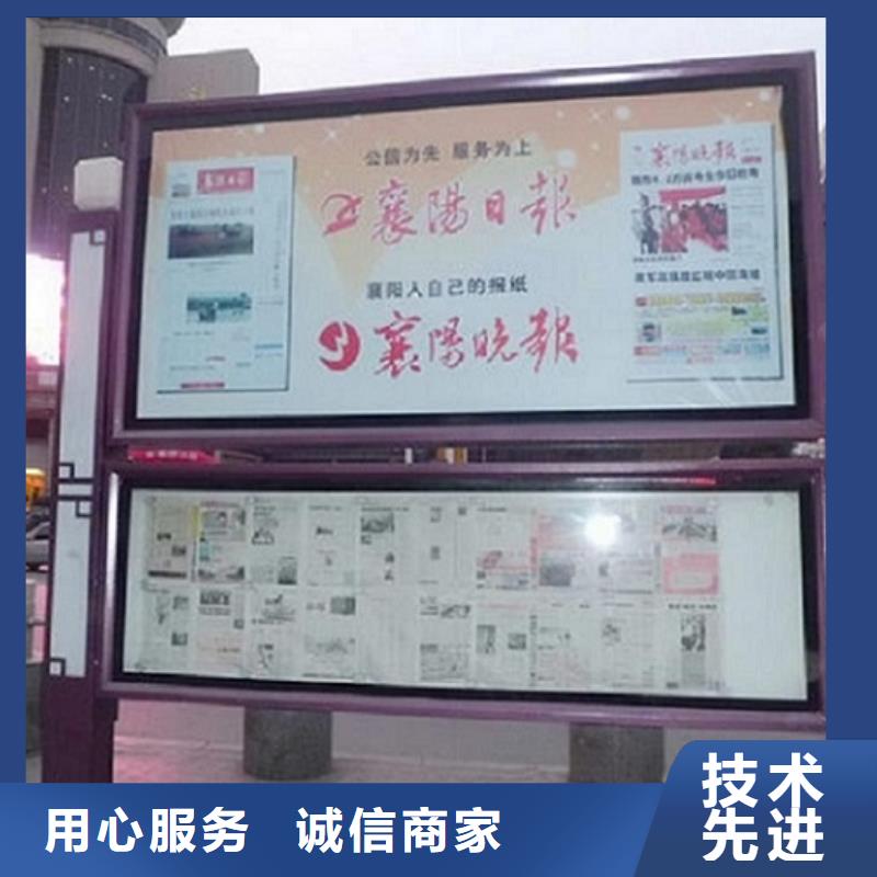 智慧閱報欄來樣定制