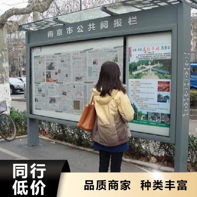 太陽能閱報欄服務(wù)為先